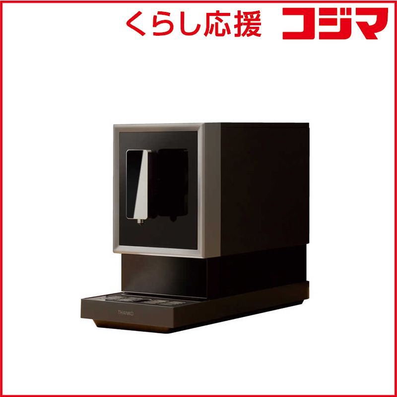 【 新品 未開封 】 サンコー　全自動エスプレッソメーカー「CREMONNA(クレモナ)」　ZSPR25HBK