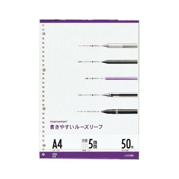 （まとめ） マルマン ルーズリーフ A4判（30穴）・50枚入 L1107 〔×10セット〕