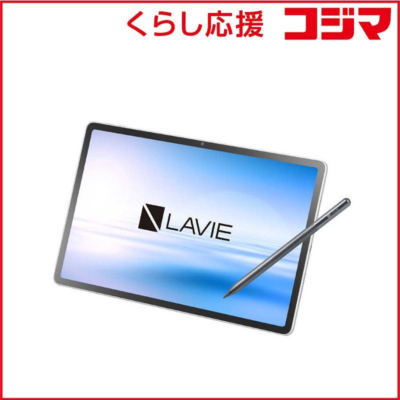 新品 未開封 】 NEC タブレット LAVIE Tab EX TX117/LAS PC-TX117LAS 