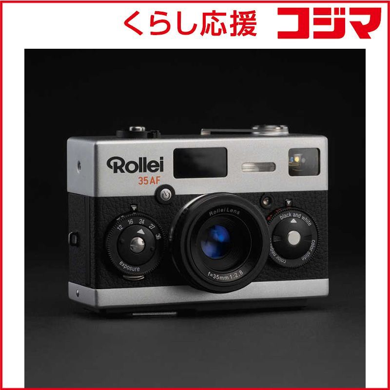 新品 未開封 】 ローライ フィルムカメラ 35AF クローム ［フィルム式