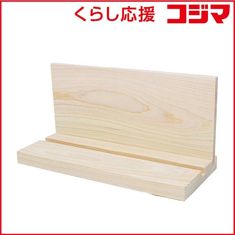 【 新品 未開封 】 A&K ヒノキ お札立て 大サイズ FT002