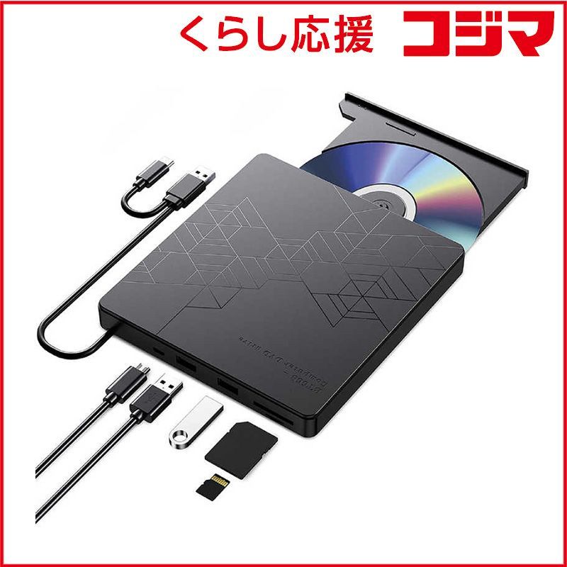【 新品 未開封 】 HANX　Hanx-Tech USB-HUB付 外付けDVDドライブ　HTDV30BZ