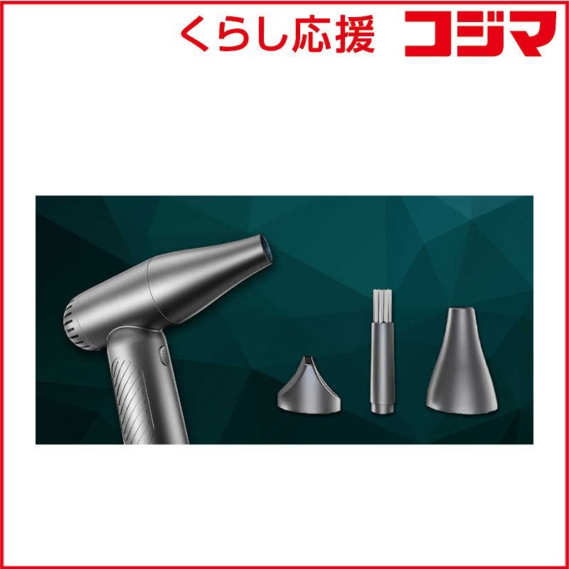 【 新品 未開封 】 FUGUINOVATIONSJAPAN　MEISTER.F ハンディブロワー　MFHDYBW02GM