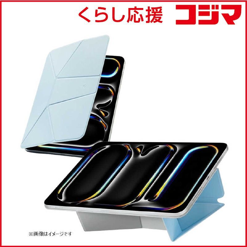 【 新品 未開封 】 MOFT　Dynamic Folio 13インチ iPad Air(M2M3)12.9インチ iPad Pro(4-6世代)用カバー ミストブルー×ミスティグレー　MS028-1-12.9P23-SMBU