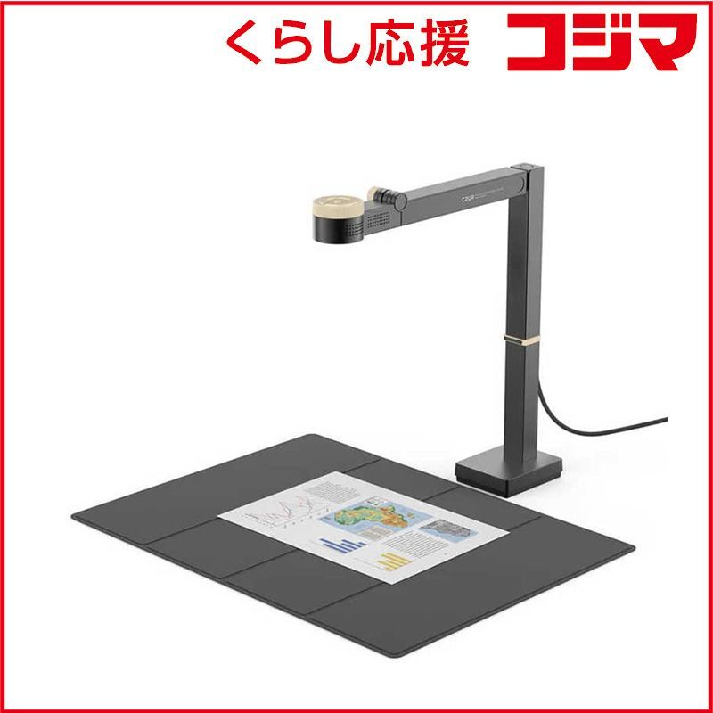 【 新品 未開封 】 CZUR　スキャナー　FANCY S PRO SET 27,324円