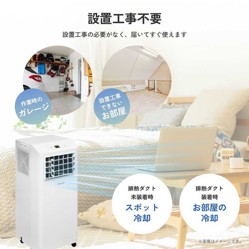 新品 未開封 】 ハイセンス スポットエアコン ［100V］ HPAC-22S 