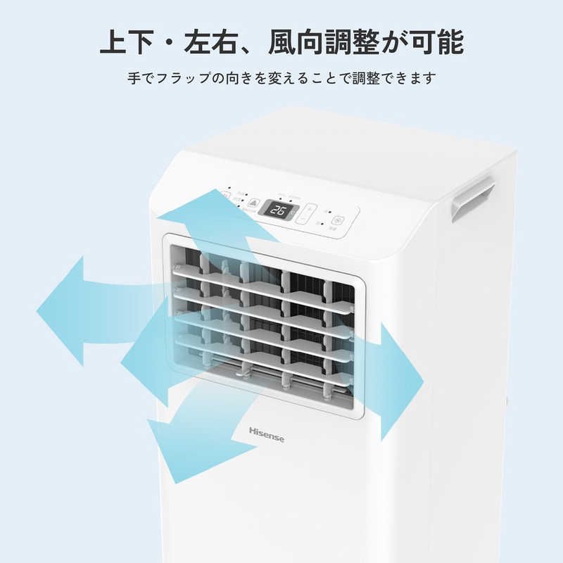 新品 未開封 】 ハイセンス スポットエアコン ［100V］ HPAC-22S