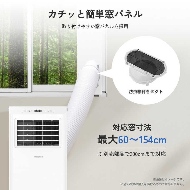 新品 未開封 】 ハイセンス スポットエアコン ［100V］ HPAC-22S