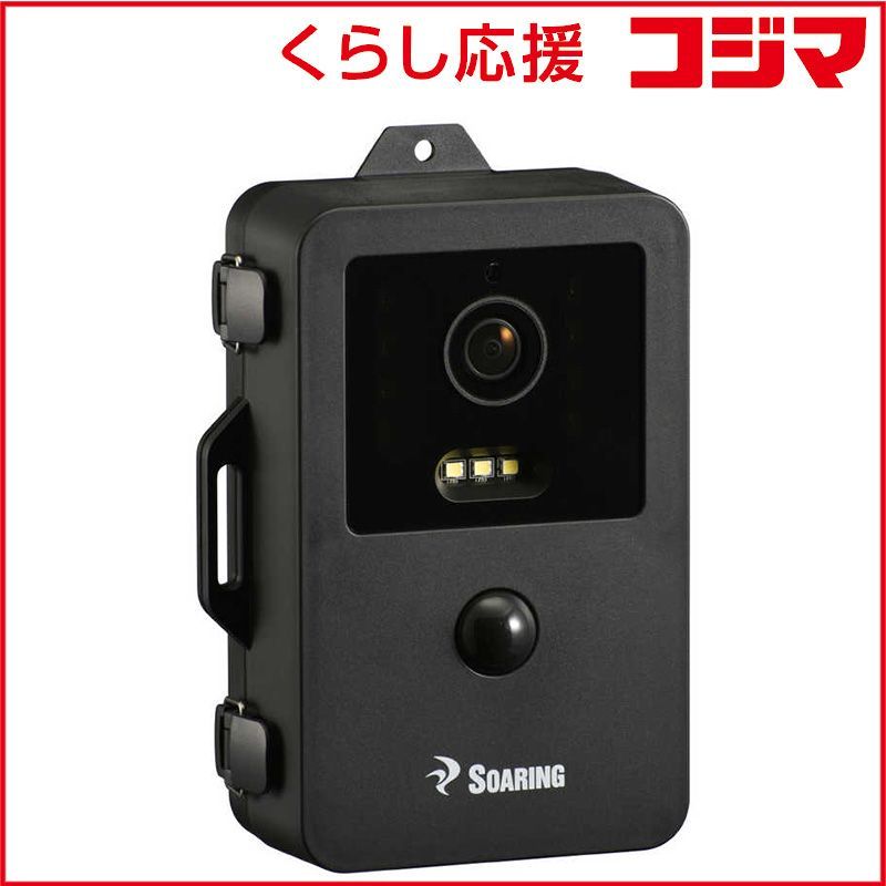 【 新品 未開封 】 ソァーイング　センサー付きSD防犯トレイルカメラ　SD8153AS1