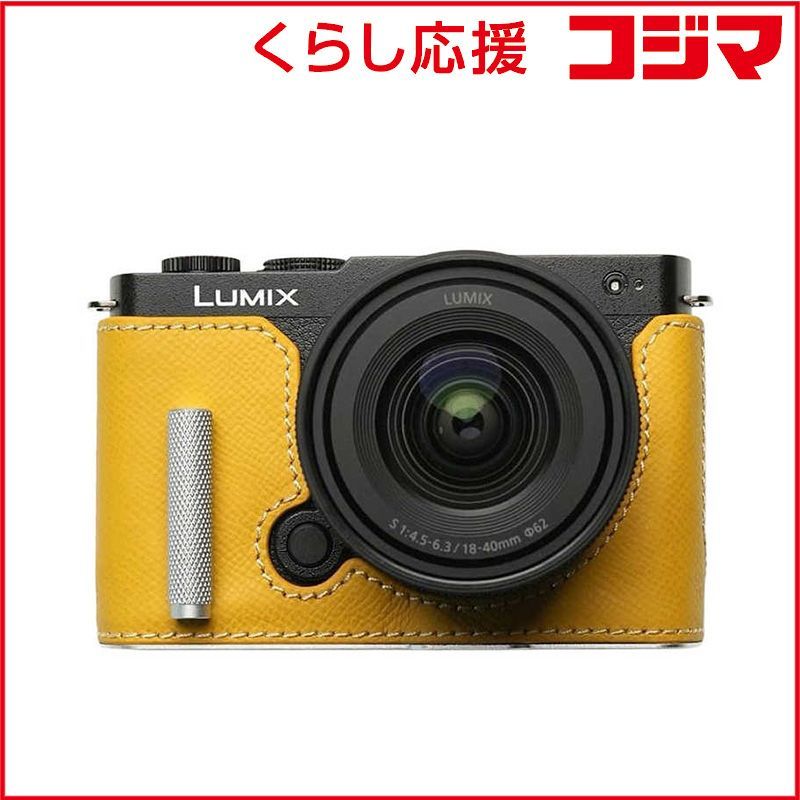 【 新品 未開封 】 MR.STONE　Panasonic LUMIX S9用 本革ケース クラシック メタルグリップ付 ビビッドイエロー　PTBH006