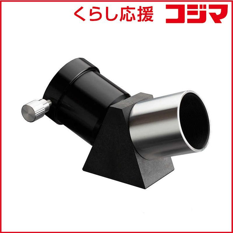 【 新品 未開封 】 アストロストリート　AstroStreet GSO 45°正立プリズム 31.7mm径 1.25インチ　01040481007