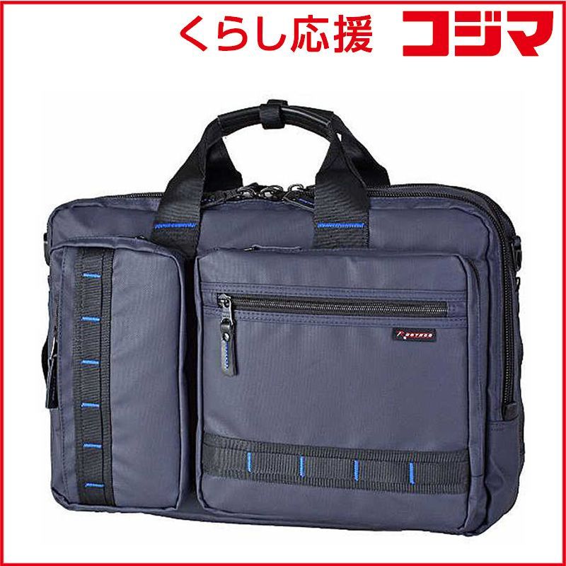 【 新品 未開封 】 SWAN　ROTHCO ビジネスバッグ ブルーステッチ3way ネイビー　RO-45062NV