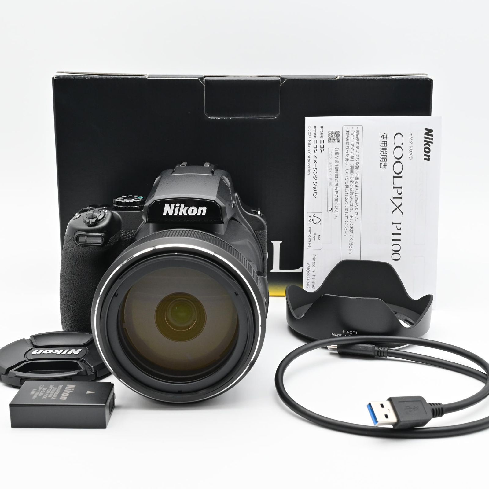 Nikon COOLPIX P1100 極上品 - メルカリ