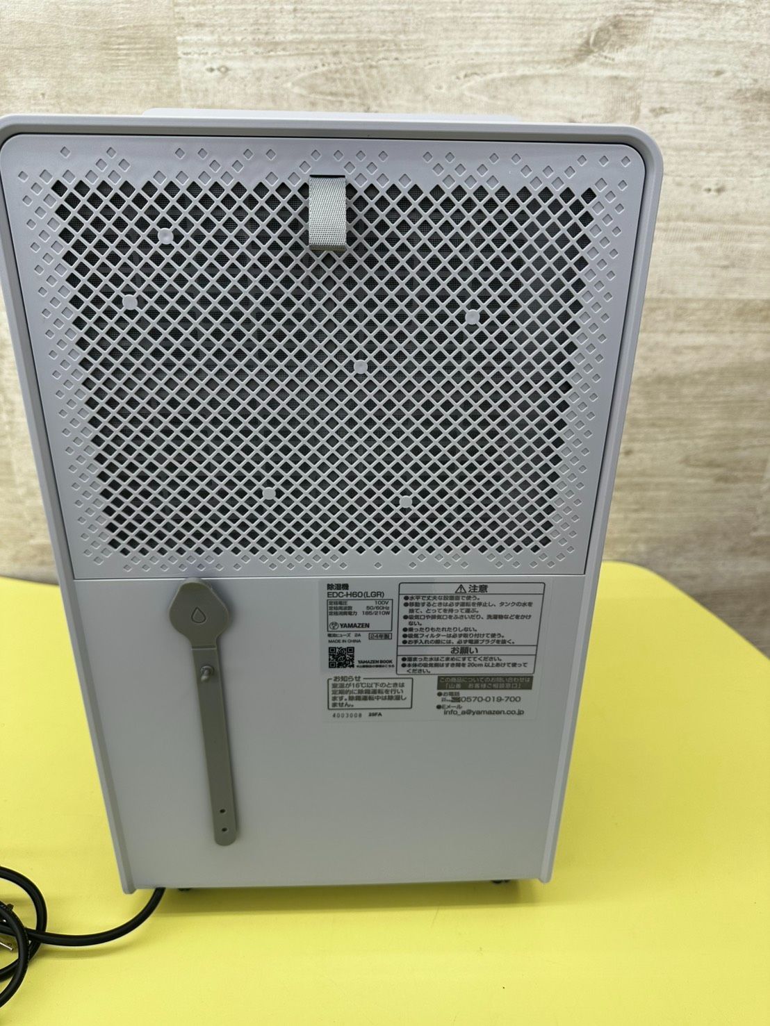 ★リユースのサカイ高崎店★TJ14503 YAMAZEN 除湿器  2024年製 動作確認／クリーニング済み リユースのサカイ高崎店 除湿器 2024年製 EDC-H60 - メルカリ