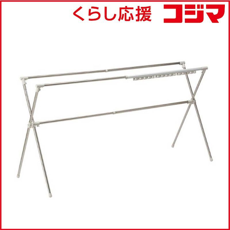 【 新品 未開封 】 積水樹脂　多機能 物干し 布団干し スタンド 幅約134～230cm ステン＆ライトグレー　FDX-100S 未使用 送料無料