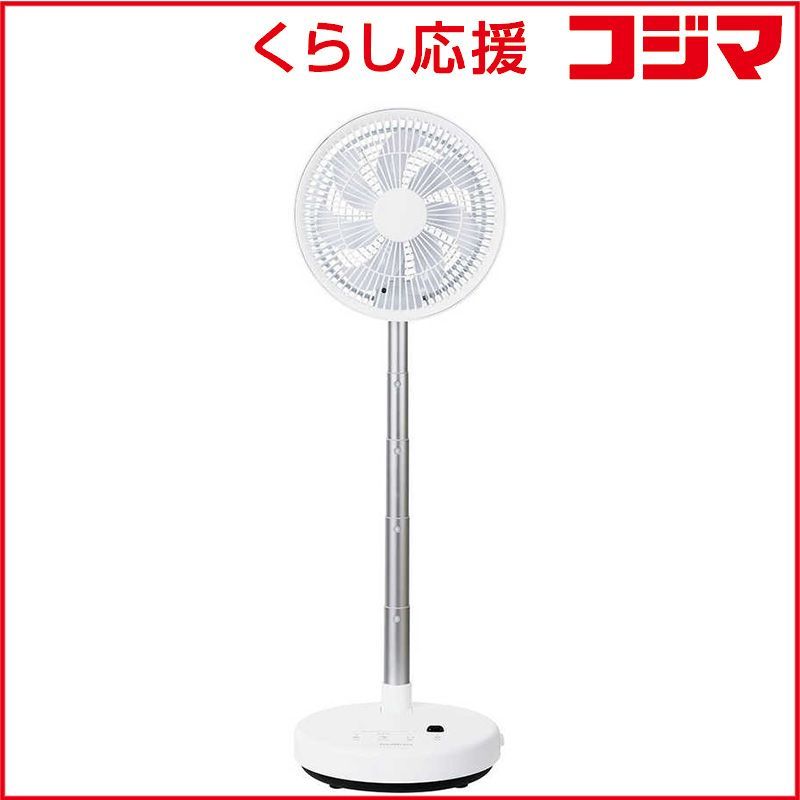 【 新品 未開封 】 シィーネット　扇風機 DCモーター搭載 (省エネタイプ) 自動首振り機能あり PaTaFANミニ 20cm 7枚 折り畳み リモコン付き ホワイト　CFDC708WH 未使用 送料無料