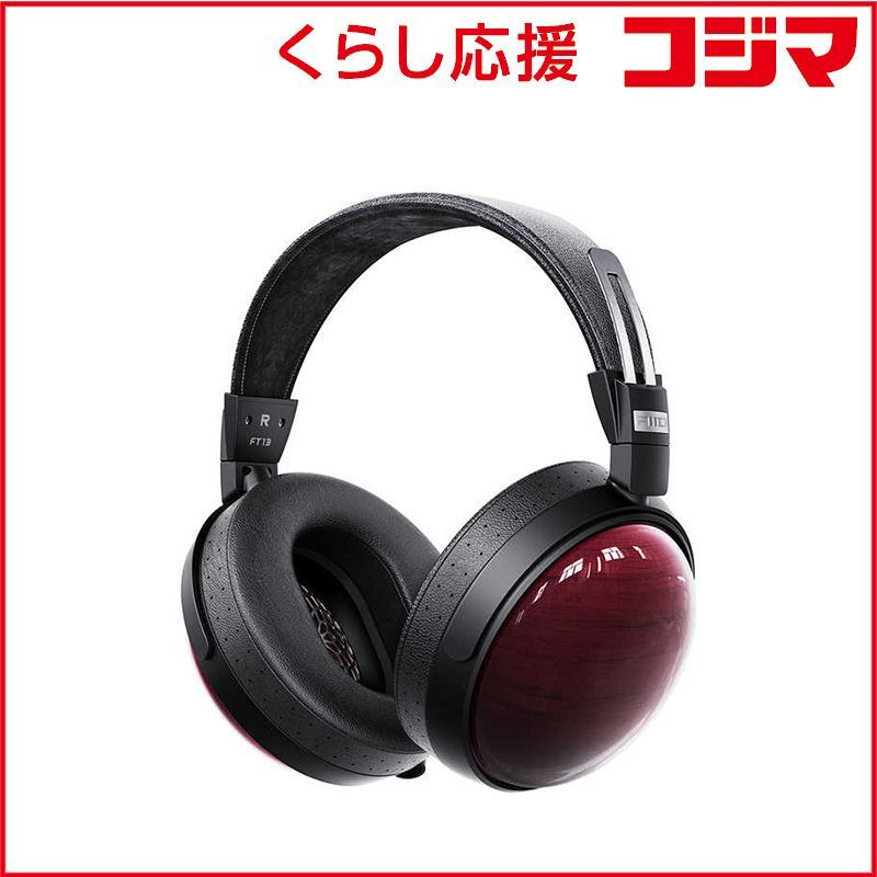 【 新品 未開封 】 FIIO　ヘッドホン FT13 Natural　FIO-FT13-N 未使用 送料無料