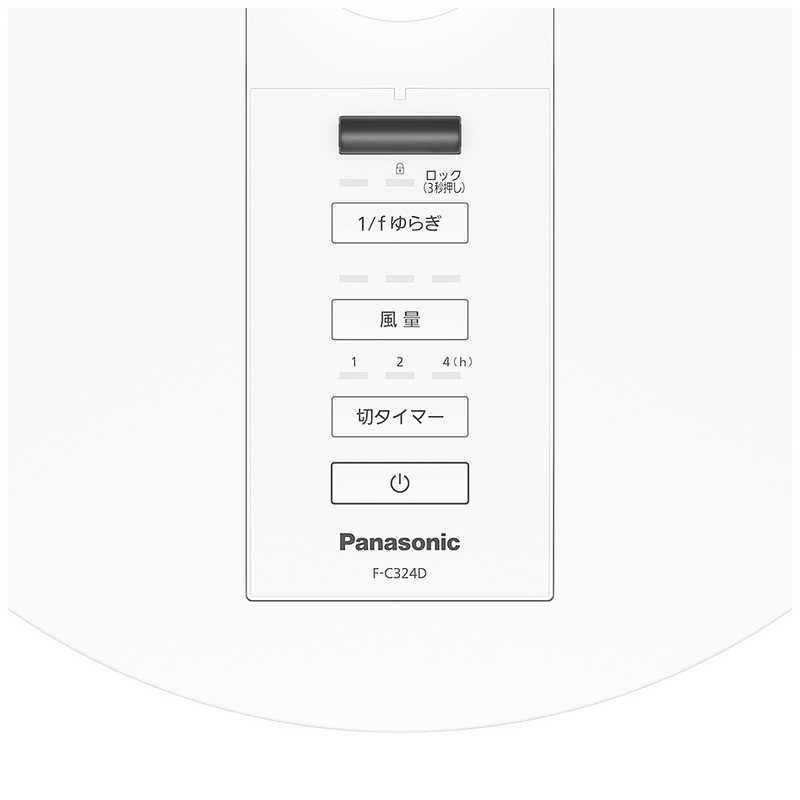 新品 未開封 】 パナソニック Panasonic リビング扇風機 ［リモコン