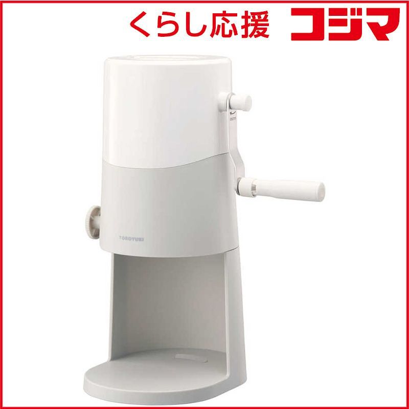 【 新品 未開封 】 ドウシシャ 手動ふわふわとろ雪かき氷器 ライトグレー IS-TY-B5GY 未使用 送料無料