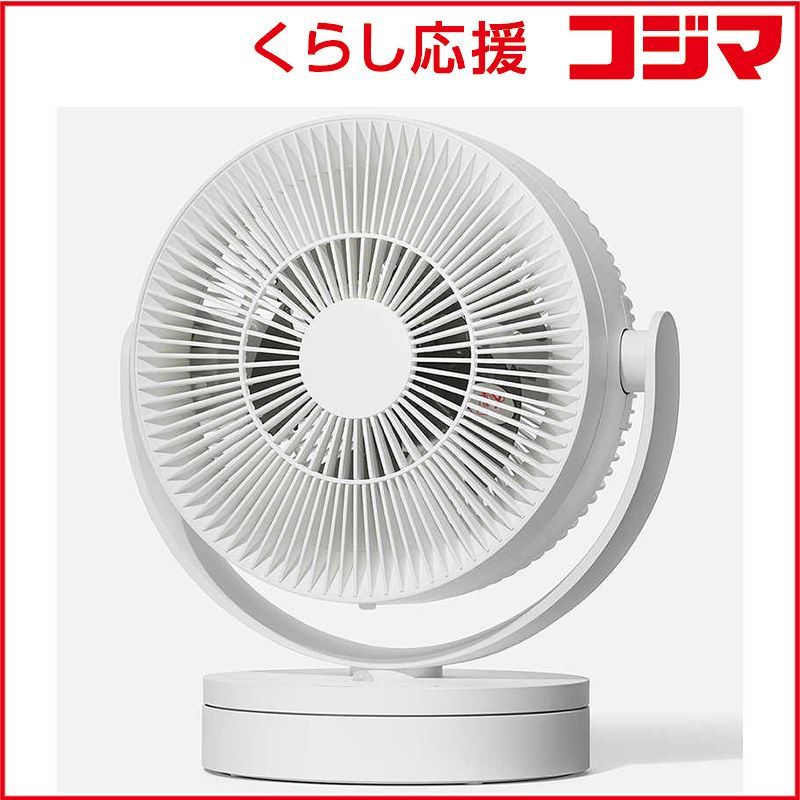 【 新品 未開封 】 パナソニック　Panasonic　サーキュレーター ［DCモーター搭載 / リモコン付き］ ホワイト　F-D237D-W 未使用 送料無料