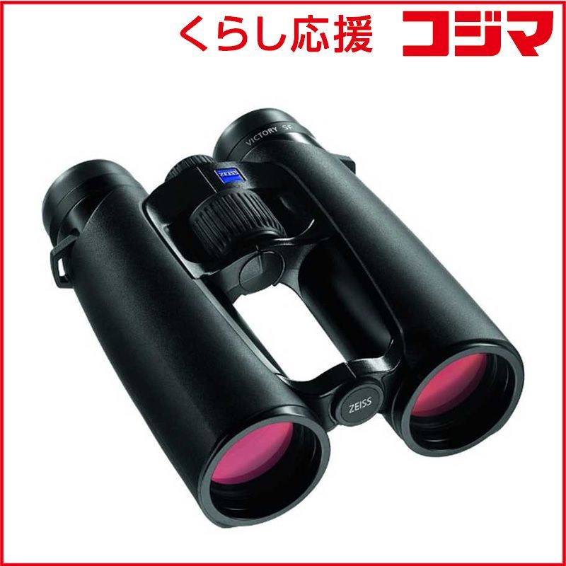 【 新品 未開封 】 カールツァイス　双眼鏡 ZEISS Victory SF 10x42 [ 10倍 / 径42mm / 防水 ]　Victory SF 10x42 未使用 送料無料