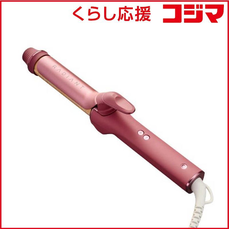 【 新品 未開封 】 B next RADIANT ラディアント カールアイロン 32mm LM227832-R 未使用 送料無料