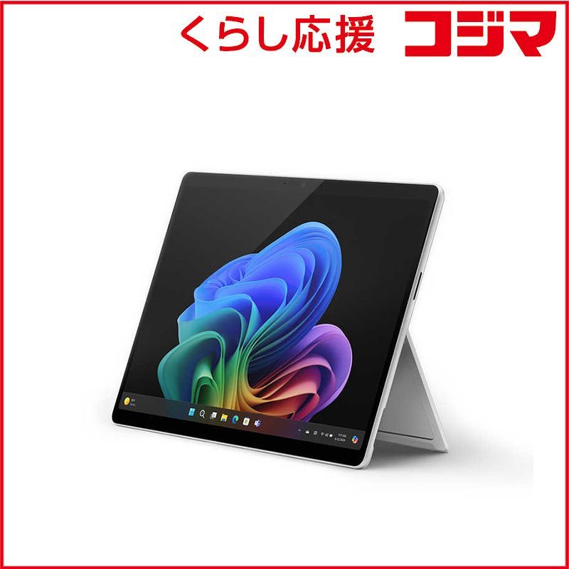 【 新品 未開封 】 マイクロソフト　Surface Pro第11世代 プラチナ [Copilot+ PC/13.0型/Win11 Home/X Plus/メモリ16GB/SSD256GB/Office]　EP2-19223 未使用 送料無料