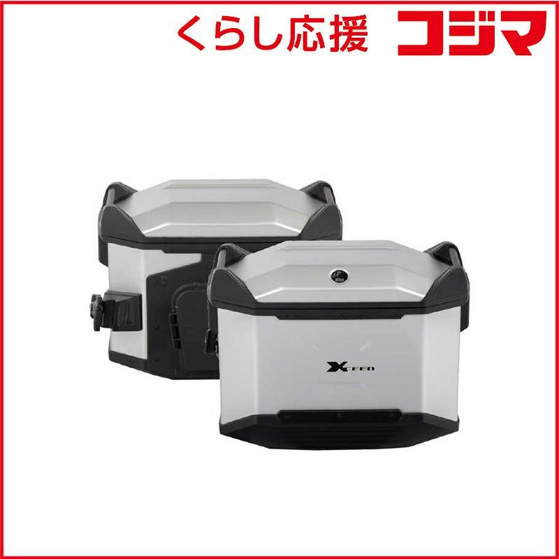 【 新品 未開封 】 ヘプコアンドベッカー　XCEED サイドケースセット シルバー　HBS-XCD-SS-S 未使用 送料無料