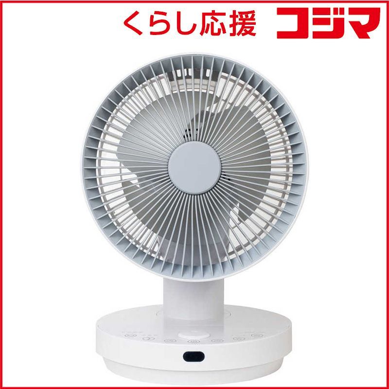 【 新品 未開封 】 ヤマゼン 15cmDCモーター サーキュレーターZERO 扇風機 静音タイプ YKAR-SDX15-W 未使用 送料無料
