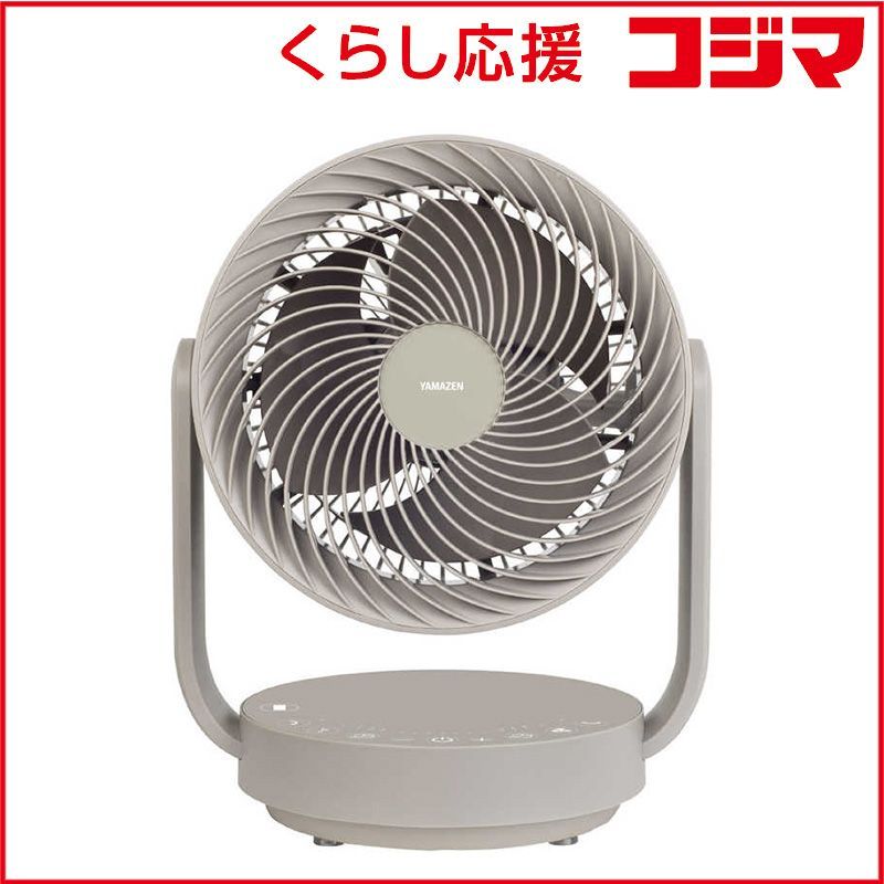 【 新品 未開封 】 ヤマゼン　防塵・防滴対応 全閉式15cmDCサーキュレーター　YAR-RD15T 未使用 送料無料