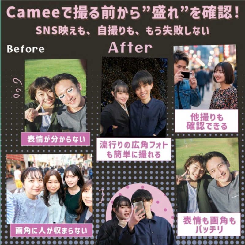 新品未開封】KEIYO Camee Neo スマホミラーモニター SV - メルカリ