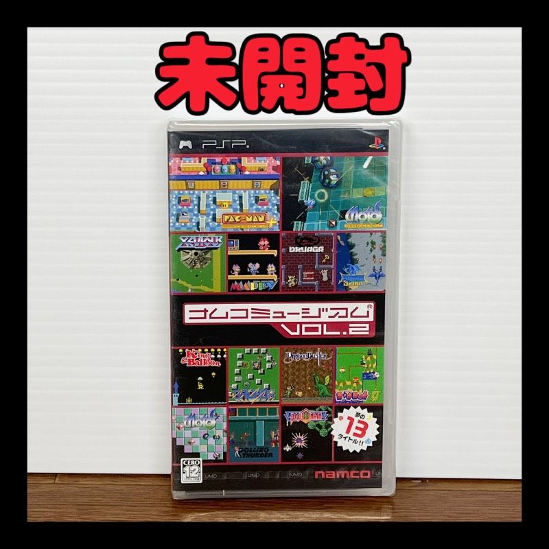 ナムコミュージアム VOL.2 PSP ナムコ 【未開封】 - メルカリ