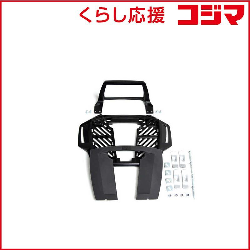 【 新品 未開封 】 ヘプコアンドベッカー　汎用トップケースベース アルラック ブラック　610049-0001 未使用 送料無料