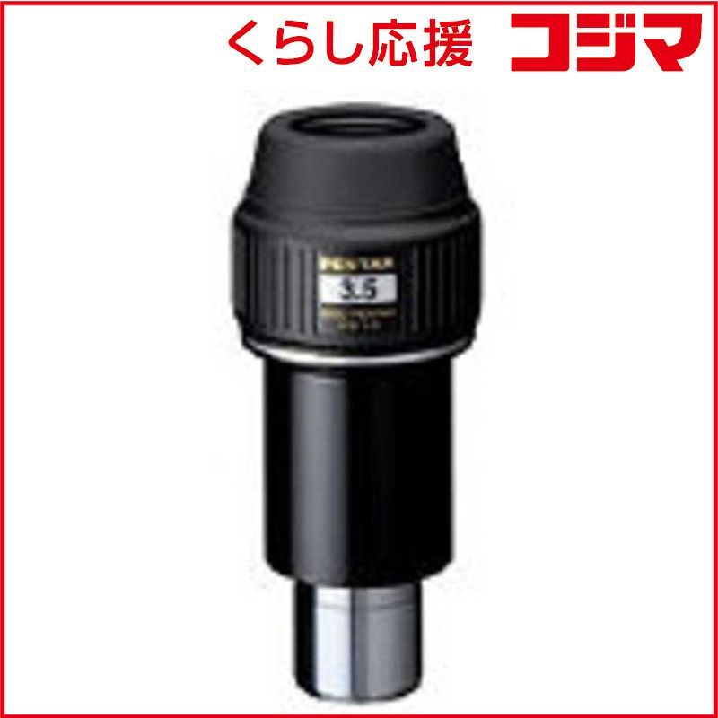【 新品 未開封 】 ペンタックス　天体望遠鏡用アイピース XW3.5　アイピースXW3.5