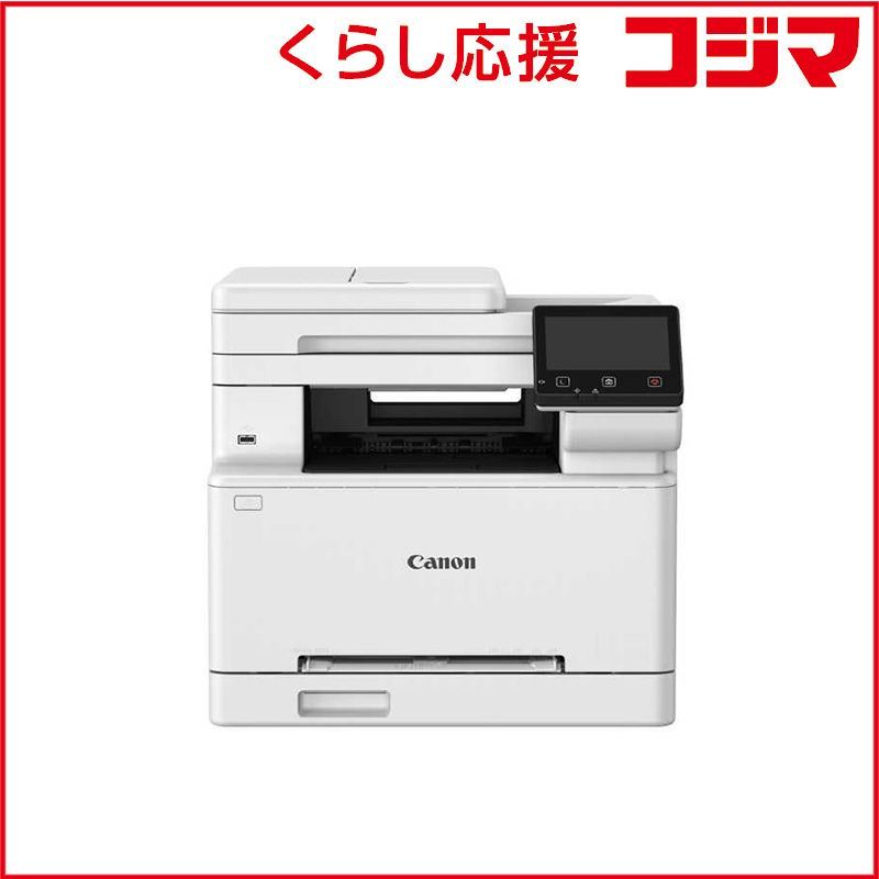 【 新品 未開封 】 キヤノン　CANON　A4カラーレーザビームプリンタ複合機SateraMF665Cdw Satera(サテラ) ［はがき～A4］　MF665CDW
