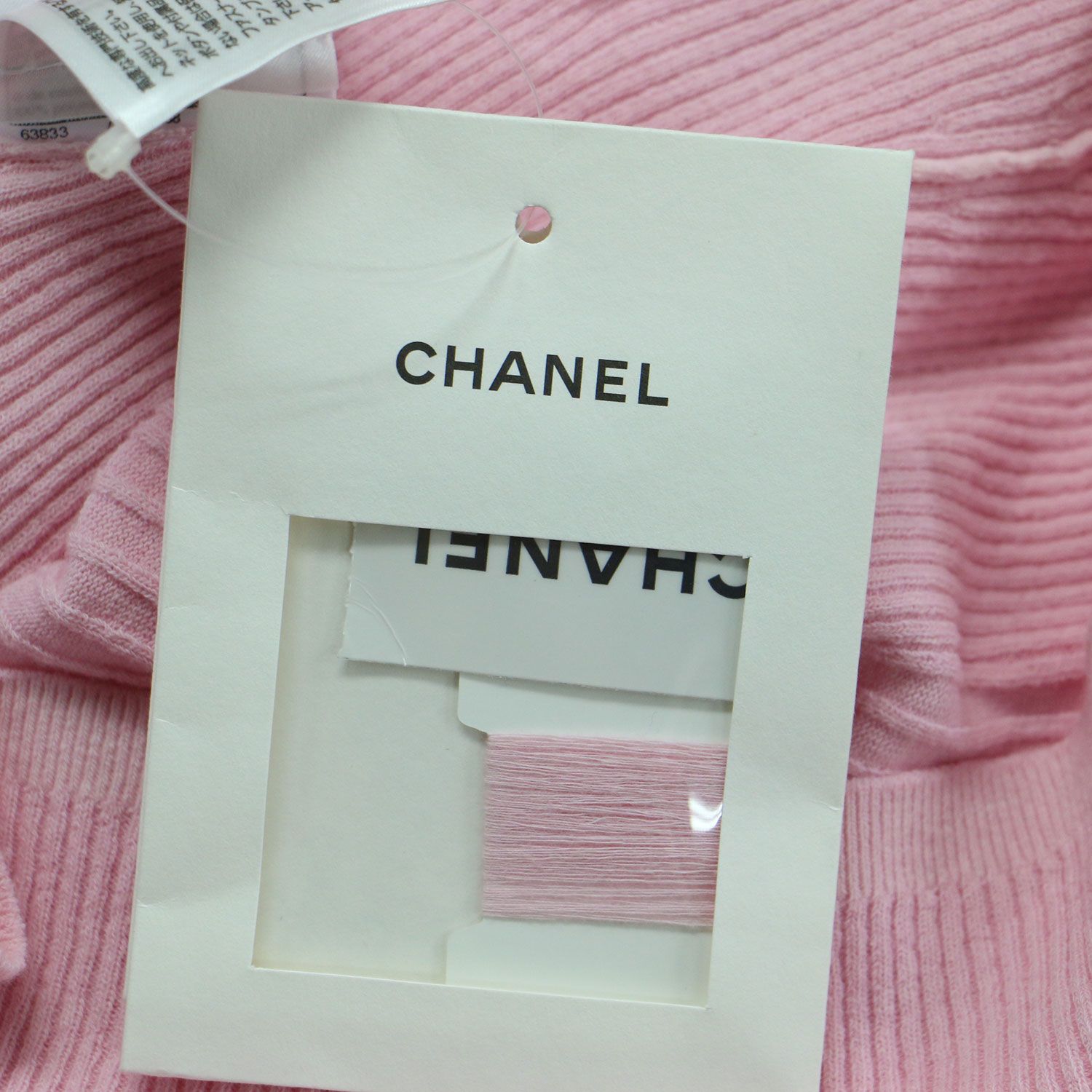 CHANEL シャネル 25春夏 ココビーチ カーディガン P78629K11469 