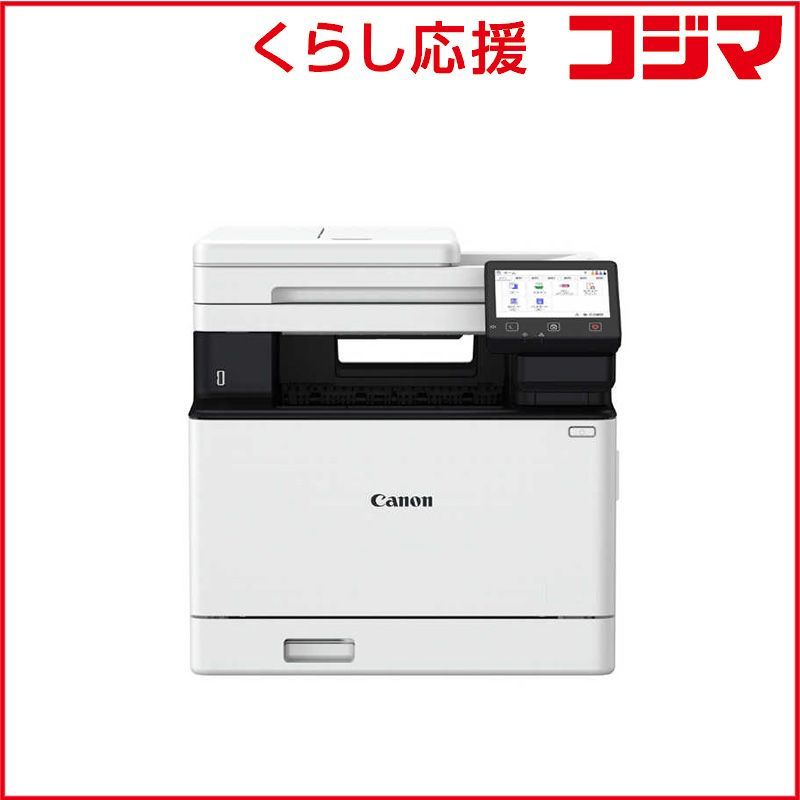 【 新品 未開封 】 キヤノン　CANON　A4カラーレーザビームプリンタ複合機SateraMF751Cdw2 Satera(サテラ) ［はがき～A4］　MF751CDW2