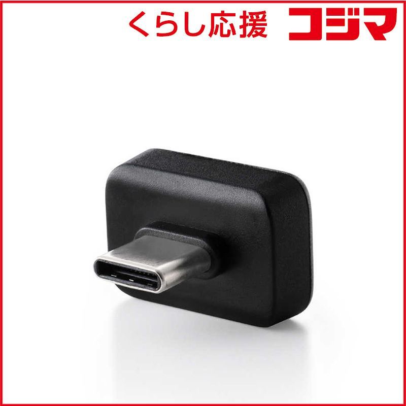 【 新品 未開封 】 エレコム　ELECOM　USBメモリ Type-C 32GB 超小型 挿しっぱなしOK 読込200MB/s USB 5Gbps スマホ/PC対応 AES256bit 暗号化 グレー　MF-CFU3032GGY