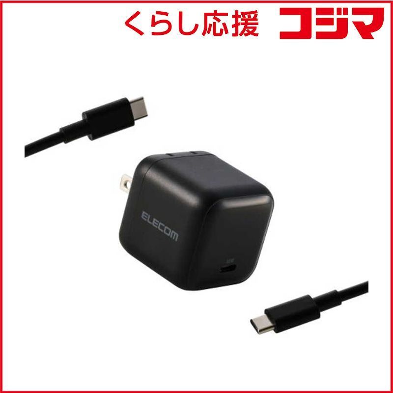 【 新品 未開封 】 エレコム　ELECOM　ノートPC用ACアダプター USB充電器 USB PD 65W USB-C USB-Cケーブル付属 1.5m スイングプラグ　ACDC-PD12565BK