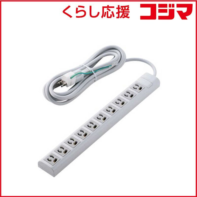 【 新品 未開封 】 エレコム　ELECOM　電源タップ 3ピン 10個口 5m マグネット 抜け止め 3ピン→2ピン変換アダプター付 オフィス 会議室 ライトグレー　T-H31050NM