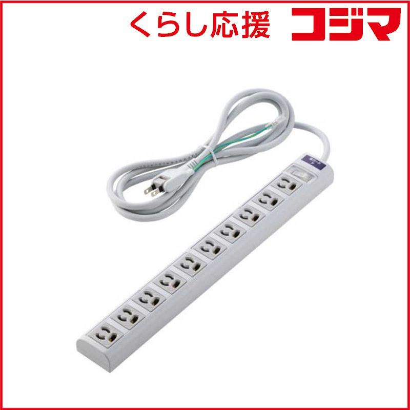 【 新品 未開封 】 エレコム　ELECOM　電源タップ 3ピン 10個口 2m マグネット 雷ガード 抜け止め コード側5口一括スイッチ オフィス 会議室 ライトグレー　T-T05-31020LGRS