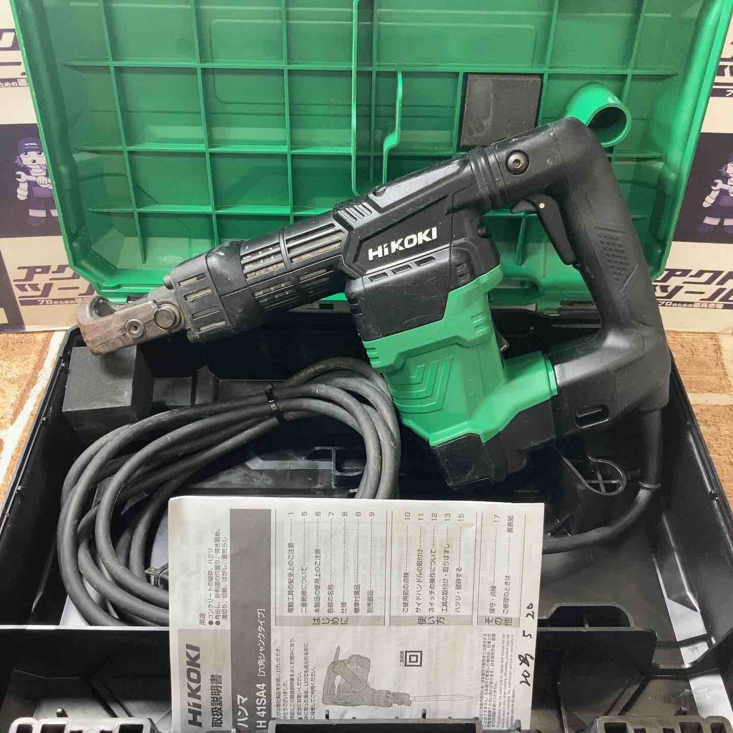 【中古品】ハイコーキ(HIKOKI ※旧:日立工機) ハンマ H41SA4【所沢店】