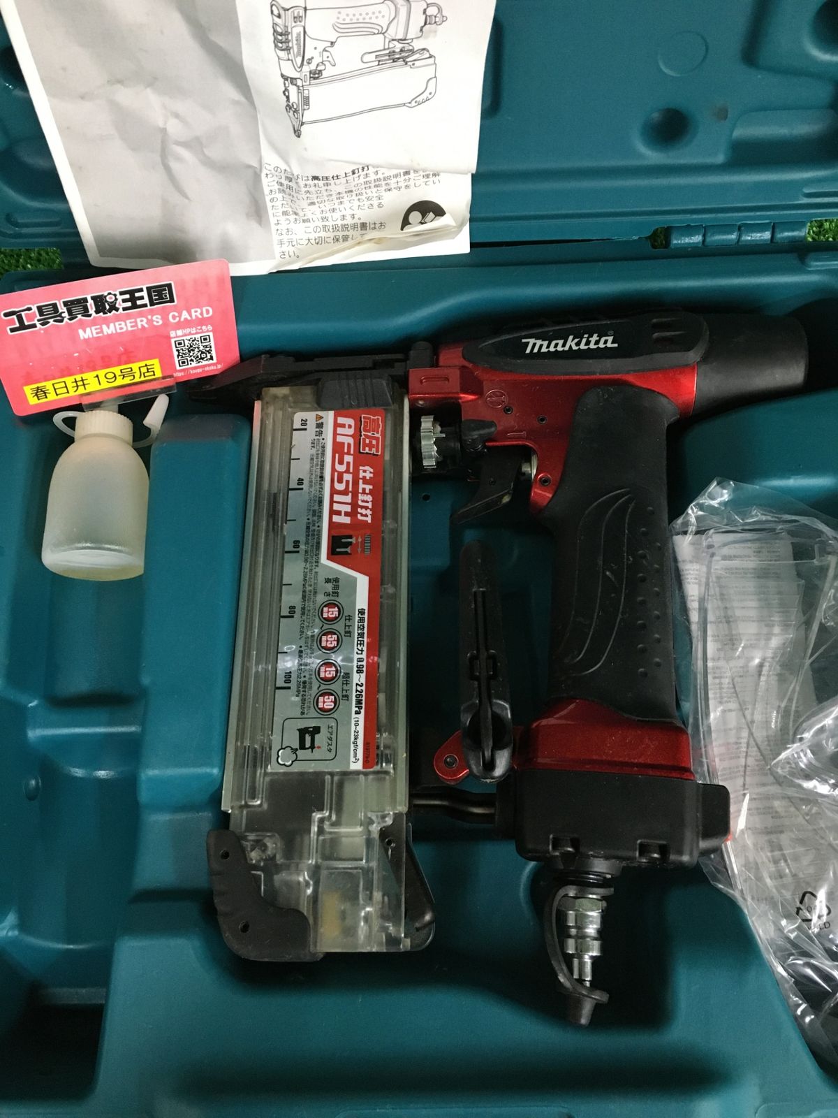 【中古品】【0906】★makita(マキタ) 高圧仕上釘打 赤 AF551H　ITSJKRAC7VJK
