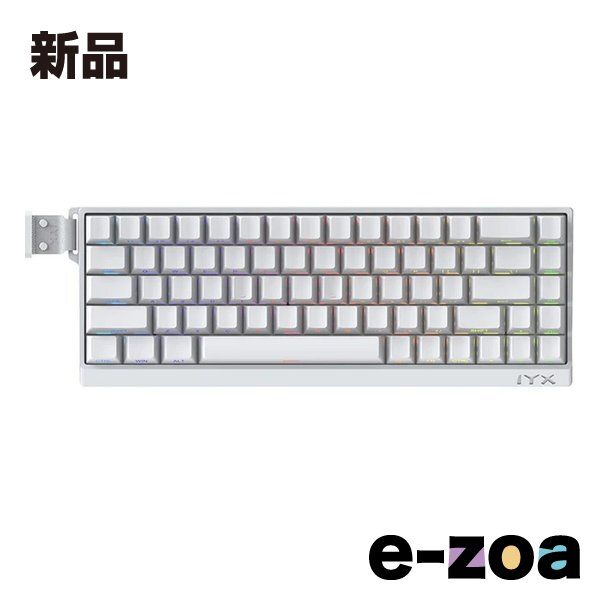 IYX アイワイエックス ラピッドトリガーゲーミングキーボード 8000HZ/4000HZ/0.3ms/アルミニウム/ホワイト IYX-MU68 PRO-WH (2655516)