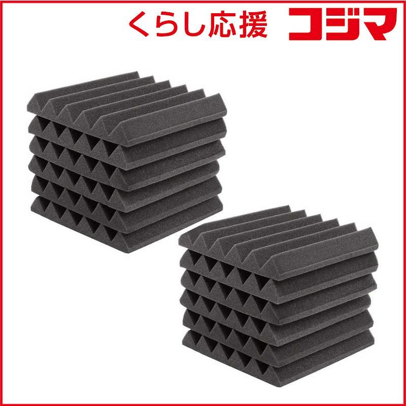 新品 未開封 】 TRUEDYNA 吸音材 TDSAF-30/12 未使用 送料無料 - メルカリ