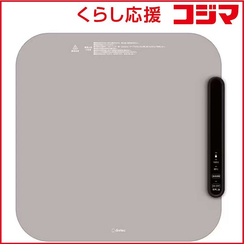 【 新品 未開封 】 ドリテック　フードウォーマー「ホッとマットまる」 ベージュ　WM-100BE 未使用 送料無料