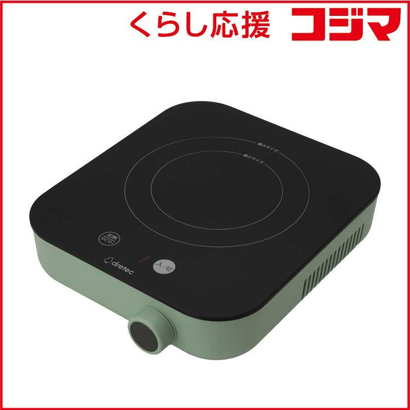 【 新品 未開封 】 ドリテック　IHクッカー「ピッコリスト」 グリーン　DI-231GN 未使用 送料無料
