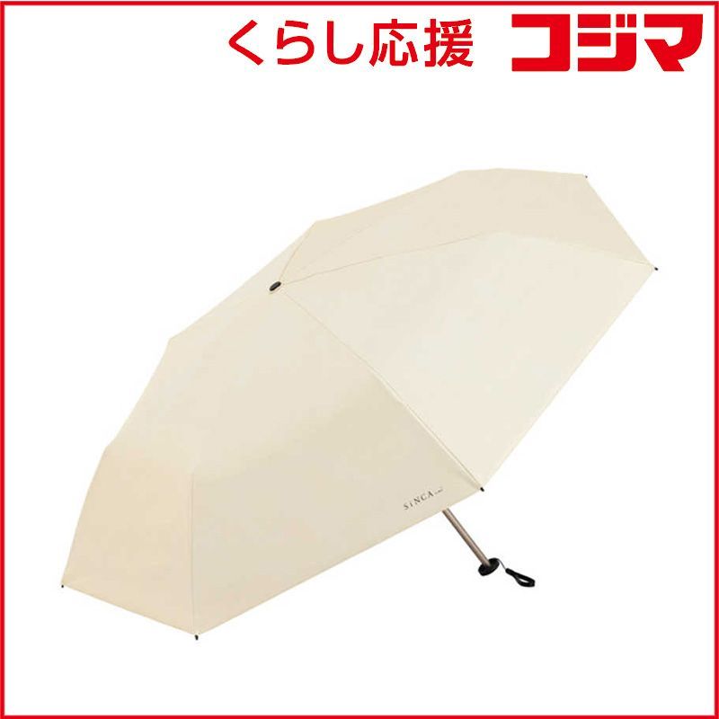 【 新品 未開封 】 ワールドパーティー　折りたたみ傘 日傘 SiNCA(シンカ) MINI 50 7K Wpc. ［晴雨兼用傘 / 50cm］ オフホワイト　SIP-004-102 未使用 送料無料