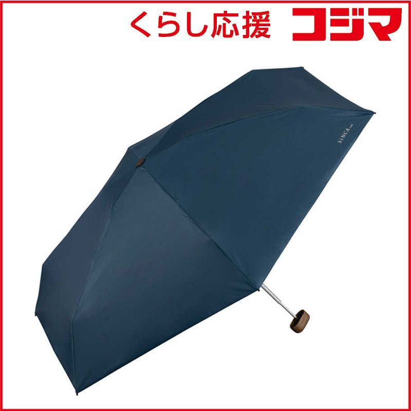 【 新品 未開封 】 ワールドパーティー　折りたたみ傘 日傘 SiNCA(シンカ) TINY 50 6K Wpc. ［晴雨兼用傘 / 50cm］ ネイビー　SIP-003-102 未使用 送料無料