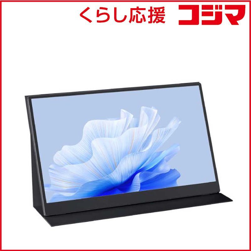 新品 未開封 】 その他メーカー サブモニター ［15.6型 / フルHD(1920